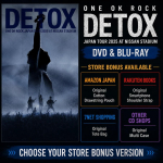 ETTE tellimine ONE OK ROCK DETOX JAPAN TOUR 2025 NISSAN STADIUMil Live DVD & Blu-ray + POB DVD ONLY(NO POB)