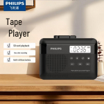 Philips TAR2160 kaasaskantav stereo kassettm&auml;ngija (CN versioon)