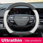Nahast autojuhtimiskangi kate Kia Sportage X Line EV9 EV3 K4 GT line EV5 EV2 EV6 K8 Syros 2024 2025 2026 jaoks Autotarvikud black