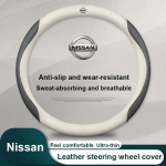 Auto nahast roolikatete komplekt S&uuml;sinikkiust tekstuuriga Nissan X-trail 2017-2024 Qashqai Rogue Sport Rogue 2016-2021 Altima jaoks