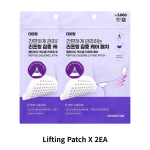 [Dermafirm] Peptiidi eksosoomi t&otilde;stev plaaster 4 tk (0,8 g / 0,03 untsi) Peptide Exosome Lifting Patch 4 pcs X 2EA