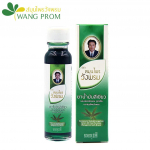 Wang Prom taimne massaaži&otilde;li, roheline, jahe salv, Saledphangphon, 20 ml - Tai 20 ml