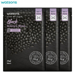 Watsons Love My Glow Black Bouncy Mask, Purify Bamboo Charcoal Fabric, Black Bean, 25 ml. x 3 pcs - Facial Mask, Mask Sheet 25 ml. x 3 pcs