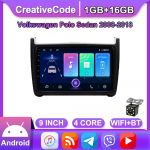 Autoraadio Volkswagen Sedaani POLO 2008-2018 Android-auto multimeediumipleierile GPS-navigatsioonipeakomplekt WIFI 1+16GB