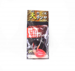 God Hands Tenya From The Sky Suurus 8 27 grammi RP (2505)