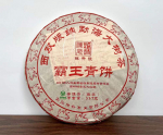 Ba Wang Qing Bin (Overlord roheline kook) 2019 Chensheng Hao Pu-erh tee toores 357g