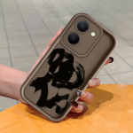 Pehme silikoonist ruudukujulise redeli mustriga telefoni&uuml;mbris, t&auml;ielikult kattev, kaamera p&otilde;rutuskindel kaitse, kummist &uuml;mbris Vivole Vivo S1 valge