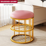 Moodne ja minimalistlik kodune diivanitool, diivanilaud, v&auml;ike pink, loominguline &uuml;mmargune jalatsite vahetamistool elutoas roosa