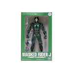 Toei Hero Net Limited Kamen Rider J S.I.C. gray