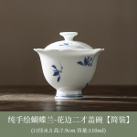 100ml K&auml;sitsi maalitud liblikasorkidee gaiwan luksuslik kroonlehe k&otilde;rge jalaga teetureen teekeetja kauss kaanega Hiina kung fu tee tarvikud