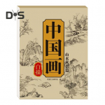 1/6 tk Hiina maal Valge joonistus Kopeerimisalbum Algajale Joonejoonistuse Kopeerimisvihik Hiina kalligraafia Paberiraamat Hiina t&auml;hem&auml;rkide j&auml;ljendamine Kirjutamine A