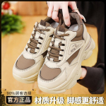 Isa kingad naiste 2025 uus kevad ja s&uuml;gis paksu tallaga sisemise k&otilde;rgusega naiste kingad libisemiskindlad ja mitmek&uuml;lgsed vabaaja pehme tallaga spordijalatsid 40 pruun