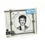 CD / Bruno Mars The Romantic JPN Piiratud V&auml;ljaanne Kleebisega
