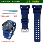 GWN-1000 Vaikrihm Casio G-SHOCK 5371 GWN-1000B GWN 1000 Meestele Asendus silikoonist k&auml;ev&otilde;ru sport veekindel rihm K&auml;ev&otilde;ru Special size sinine
