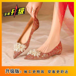 Premium tunne kristall teemant punane Xiuhe kleit pulma kingad tasase tallaga pruudi kingad naiste 2025 kevad ja s&uuml;gis uus madala kontsaga &uuml;hed kingad 34