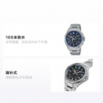 CASIO OCEANUS seeria-Poseidon 6000 100 meetrit veekindel, p&auml;ikeseenergial t&ouml;&ouml;tav, Kvarts, titaanist rihm, , sama stiil meestele ja naistele, hall sihverplaat OCW-T6000-1A sinine