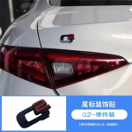 Must Q4 GIULIA STELVIO T&auml;hega Embleemiga Autokleebised Alfa Romeo Giulia Stelvio V&auml;lispinna Kaunistustarvikud