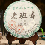 357 g Pu-erh toortee kook Roheline tee Yunnan Menghai Puer tee Hiina Sheng Cha