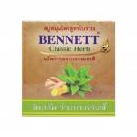 Bennett Classic Herb Bar Seep Ingver & Aloe Vera 160 g. x 1 / 3 / 6 tk - Tai nahahooldus 160 g. x 1 pc