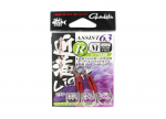 M&uuml;&uuml;k Gamakatsu 67440 Assist 63 Type R Light Double Assist Hook Suurus M(7751)