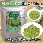 Matcha pulber rohelise tee pulber 250g Suurep&auml;rane kohviasendaja energia ja vastupidavuse jaoks Fookus kaalulangetustooted
