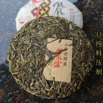 Phoenix Nest Vana Puu Tee Esimene Kevad Raw Pu-erh Tee 200g K&otilde;rge Baar Koogikujuline Tee