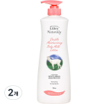 Leivy goat milk body lotion, 750ml, 2 units white