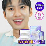 SNP Glutathione Dark Zero Toning Patch Double Special (60 sheets + 60 sheets)