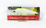 Megabass X-80 SW LBO Madala s&uuml;gavusega uppuv lant Ghost Lemon (9956)