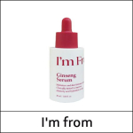 [I'm from] IM FROM (bo) Ginseng Serum 30ml