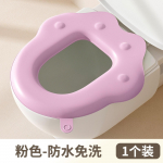 Veekindel WC-istmepadi Four Seasons universaalne WC-istmepadi Kodu-WC-istme kate One Size sinine