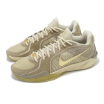 Nike Sabrina 2 NRG EP Stronger Than Gold Brown HF1798-200 Naiste suurus EU 36 pruun