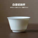 2tk/komplekt Dehua lambarasv Jade valgest portselanist teetass K&auml;sit&ouml;&ouml;na valmistatud Relief Master Cup meditatsioonitass Chazhan Kung Fu teekomplekt 35ml