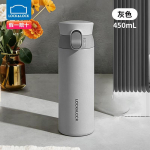 LOCK&LOCK LHC3240 450ML Roostevabast terasest isoleeritud reisimug grey