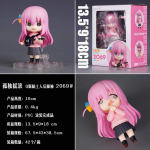10cm BOCCHI THE ROCK! Anime kuju #2069 Gotoh Hitori tegevuskuju Kawaii kitarrist t&uuml;drukukuju PVC kogutav mudel m&auml;nguasjad with box