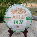 Old Comrade 2012 Haiwan 9928 t&ouml;&ouml;tlemata Pu Erh partii 121 Shen Puer tee 357g 357g