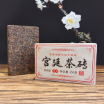 Kvaliteetne Yongzhen Shu Puer  Palace Puer Tea Brick  Ripe Top Grade Puer 250g 250g