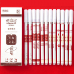 kustutatav geelpliiats Armas koomiksimustriga 0,5 mm. 12 t&uuml;kki 1#