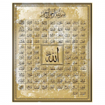 99 Allahi nime, moslemi islami kalligraafia l&otilde;uendikunst Kuldmaali plakat ja seinapildi pilt Ramadani mo&scaron;ee sisekujunduseks 50x75cm