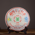 2007 Yunnan Meng Hai Qi Zi Bing Cha Classic FU HAI 7536 Puer Tea Pu'er Raw 357g