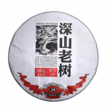 2019 Haiwan Shu Puerh Hiina tee 191 Remote Mountain Old Tree Ripe Puer 500g