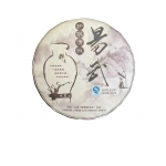 357g Yunnan toor-pu'eri teed 2013 Yiwu vananenud pu-erhi toor-teekook Esmaklassiline puerh-tee