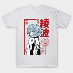 Meeste Must Printiga T-s&auml;rk Super Suur T-s&auml;rkRei Ayanami Evangelion L&otilde;iketa Transfer Paber Printiga Puuvillane T-s&auml;rk 2XL valge