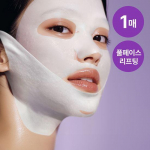 NUMBUZIN No. 9 NMN BIO Lifting Full Face Pack 1 sheet