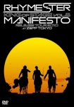 DVD RHYMESTER - KING OF STAGE Vol.8 Manifest Relea KSBL5943 Neosite 2010 Jaapan R&auml;pp & Hip-Hop/R&B Kasutatud