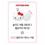 Forment tahke parf&uuml;&uuml;m &ndash; Puuvillane kallistus / Puuvillane m&auml;lestus + Hello Kitty v&otilde;tmehoidja COTTON HUG + HELLO KITTY KEYRING