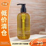 Thann Eden Breeze Series Hotelliversioon Du&scaron;igeel 320ml