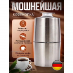 Elektriline kohvimasin; kohvimasin / kohvikeetja Option1
