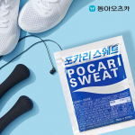 Pocari Sweat Pulber 65,6 g, 5 pakki x 4 karpi (Kokku 20 pakki)