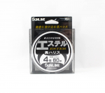 Sunline Ester Leader HG Black 60m #4 16lb 0,33mm (6986) must
